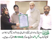 12-RABI-AWAL-PRIZE DISTRIBUTION-CEREMONY-HELD-ON-18-12-2016
